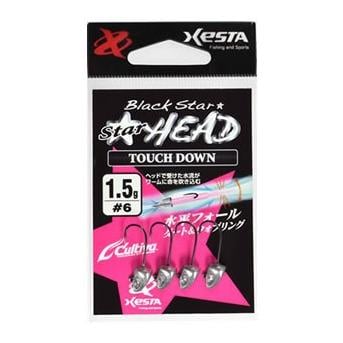 Image of Xesta Star Head TouchDown - Jigkopf bei fischen.ch